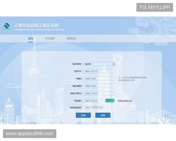 乐鱼体育官网注册指南全面解析确保用户快速顺利完成注册流程