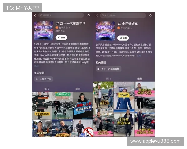 乐鱼官方大巴黎赞助商合作对品牌影响力的提升作用，助力平台打造更具竞争力的体育生态